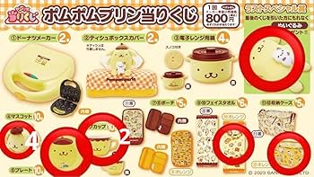 Amazon.co.jp: ポムポムプリン 一番くじ 当たりくじ ラストワン